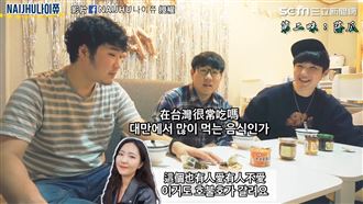 初體驗台灣罐頭　韓國人：會上癮