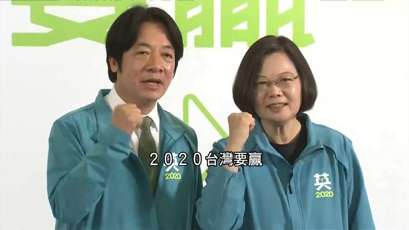 英德配成軍拚勝選！小英：團結才能贏
