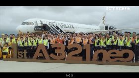 文 台團造星宇1800