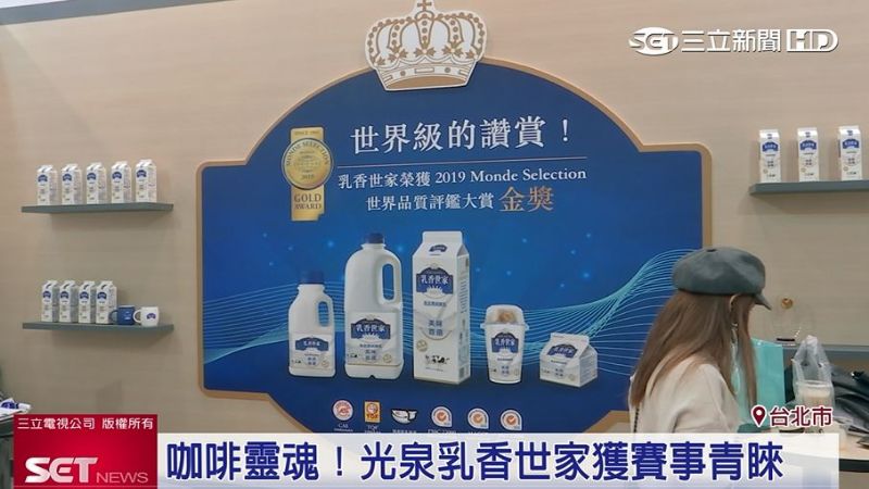 台味拉花征服國際！陳顥元重現代表作