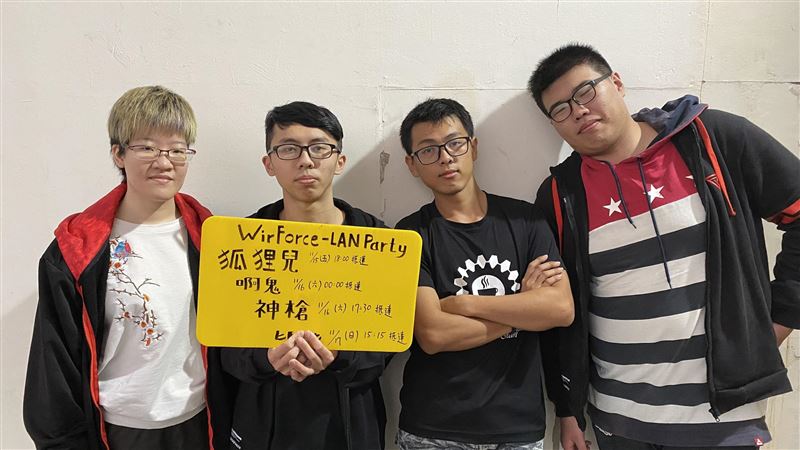 WirForce將開展！竟有人夜排
