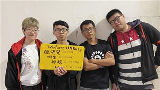 WirForce將開展！竟有人夜排
