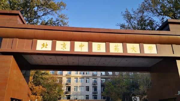 驚！中國8所醫學院遭醫學院名錄除名
