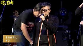 作詞人林夕，歌手大支，董事長樂團（圖／撐！自由 Freedom is not Free授權提供）