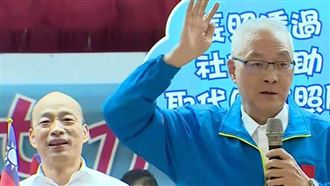 韓國瑜傻眼！吳敦義輔選又出糗如斷片