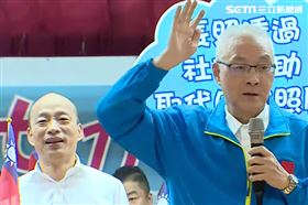 ▲吳敦義17日出席韓國瑜新北市婦女後援會，身為黨主席竟喊不齊12席立委名字