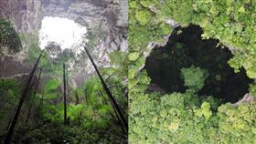 廣西天坑（圖／翻攝自新華社
https://www.thepaper.cn/newsDetail_forward_4983312