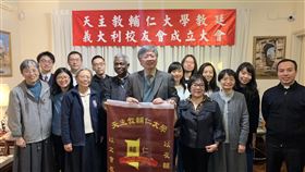 輔大成立教廷義大利校友會 樞機校友出席輔大今天在駐教廷大使李世明官邸成立「教廷義大利校友會」，校長江漢聲（中）主持，榮譽校友涂克森樞機主教（後排左4）親自出席。中央社記者黃雅詩羅馬攝  108年11月18