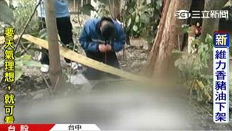 埋屍輔大女…冤魂夜夜搖床　神棍崩潰