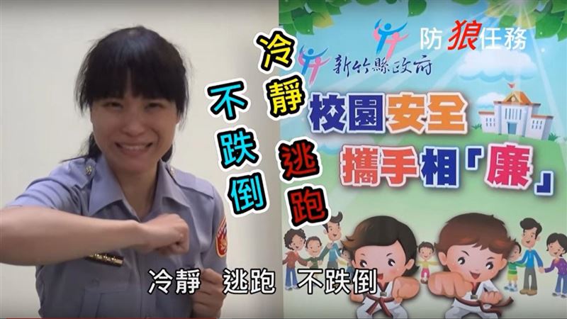 宣導片女警私查個資遭處分…不敢了！