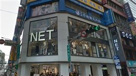 NET。（圖／翻攝自google map）