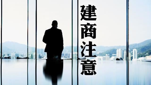承攬工程收取賠償和解金「要這麼做」