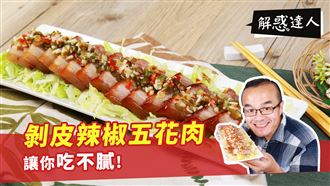 五花肉還能怎麼吃？多加這樣讓你驚艷