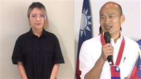  設計政治文宣月入8萬！她遭韓粉出征 