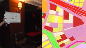 （圖／台北市都發局提供、取自國土利用調查成果圖）