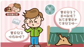 名家/愛你寵物網（勿用）