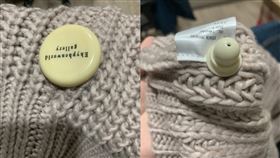 防盜扣,衣服,墨水（圖／翻攝自PTT）