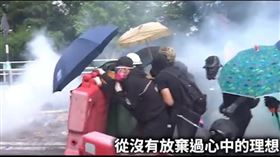  YouTube上傳海闊天空MV改編版，中大保衛戰逼哭網友。（圖／翻攝自YouTube）