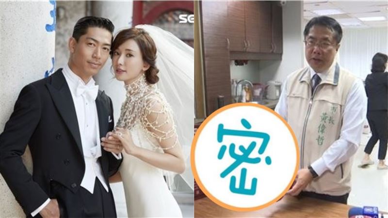 黃偉哲送嫁妝一牛車！林志玲回禮曝光