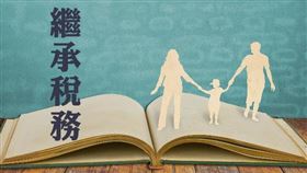 繼承取得的土地，如仍符合自用住宅用地稅率課徵地價稅，必須重新申請（圖／資料照）