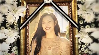 「我又沒要她死」！酸民：雪莉該忍受