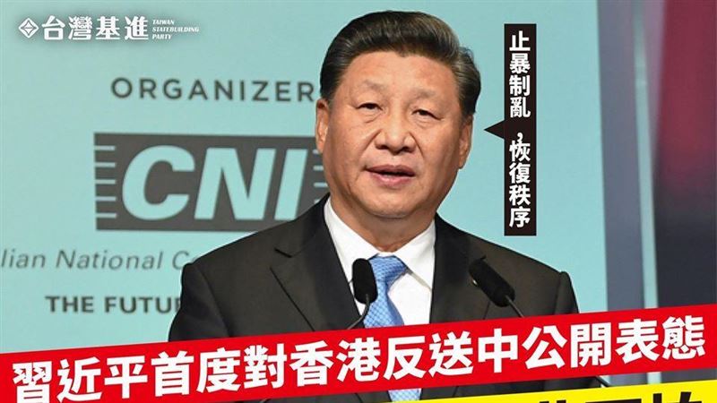 韓國瑜像阿斗！習近平早已備妥B計畫