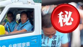 郭台銘,隨扈護頭（組合圖／翻攝自李縉穎臉書）
