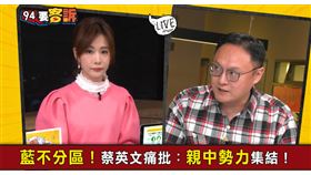 94要客訴截圖　鄭照新