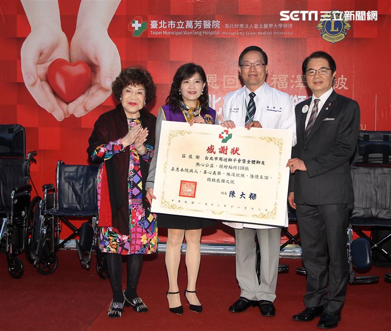 周遊獅子會捐贈108台輪椅給萬芳醫院。（記者邱榮吉/攝影）