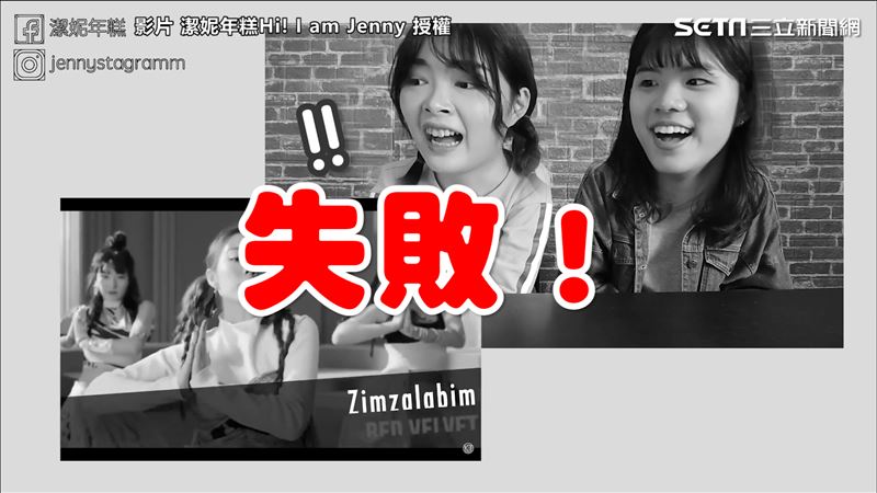 K-POP猜歌挑戰！這「規則」超難