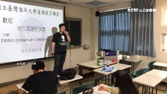 政治入校？海大教授邀杏仁哥談韓國瑜