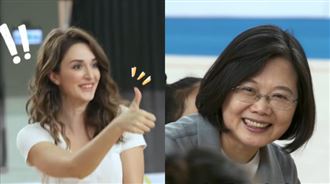 影／小英秀超萌彩帶舞…名模驚呆了！