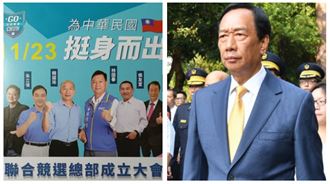 「被同框韓國瑜」郭董怒!他親吐真相