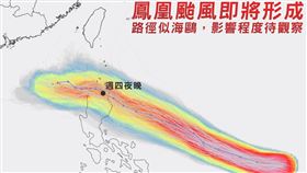 鳳凰颱風
圖／翻攝自台灣颱風論壇｜天氣特急、吳聖宇臉書