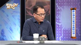 鄭弘儀/翻攝自YT