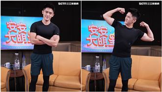 胸肌男神當人體磅秤!現場抱抱又壁咚