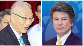 ▲吳敦義、范成連（組合圖，資料畫面）