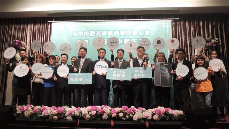 秋冬補助台中旺　觀光局再加碼五千房