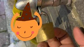 鑰匙　鎖頭
https://www.facebook.com/photo.php?fbid=10157707255009725&set=gm.3084729514879411&type=3&theater