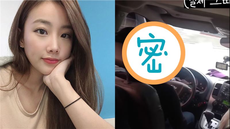 女團成員曝退團因　揭經紀人車上惡行