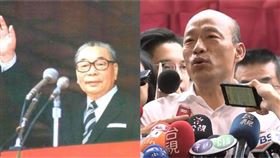 蔣經國,蔣方良,韓國瑜,組合圖