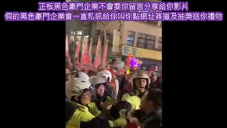 艋舺青山宮遶境　自家陣頭引發大亂鬥