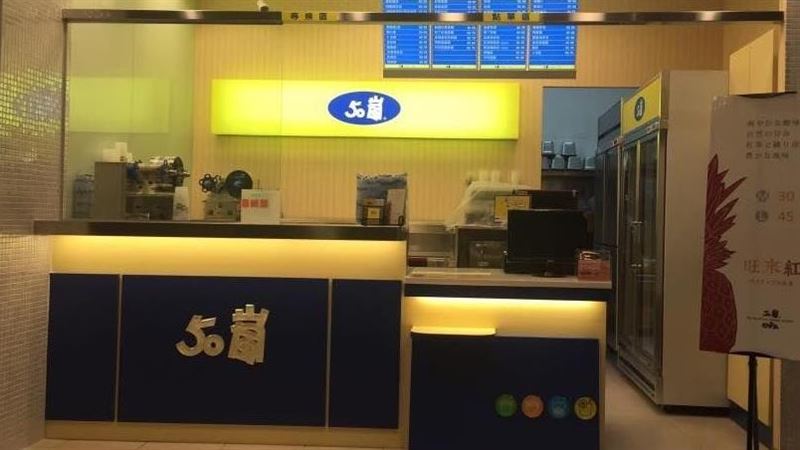 50嵐屹立不搖！網曝20年不倒關鍵