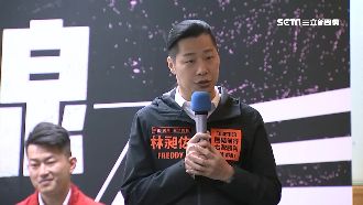 撐港護台！林昶佐：藍營譴責中國難嗎
