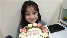 Gail（翻攝自Gail臉書）