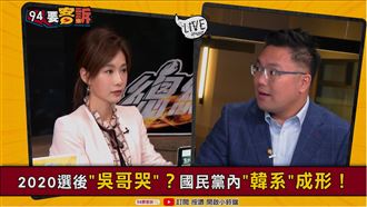 吳敦義是董卓?最後還是被曹操滅掉?