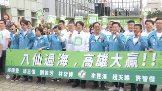 喊八仙過海高雄大贏！賴陪8立委登記
