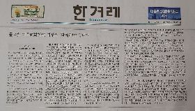 張子敬：台灣值得被納入全球氣候變遷體