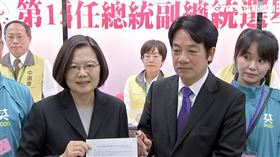 蔡英文,賴清德,赴中選會登記