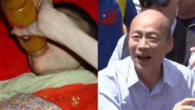 韓國瑜,腦殘,身障,歧視,道歉